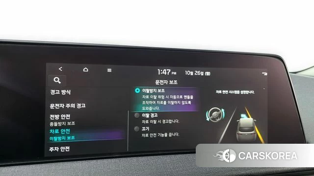 Kia EV6 id 5040712 из Кореи 24