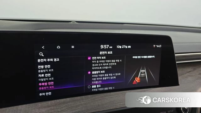 Kia K8 Hybrid id 5039887 из Кореи 24