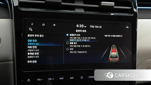 Hyundai Tucson Hybrid (NX4) id 4997779 из Кореи 24