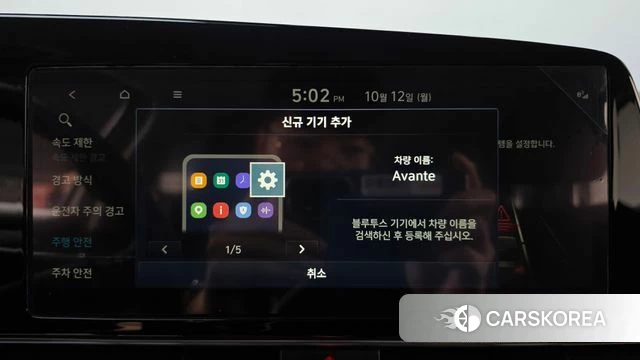 Hyundai The New Avante Hybrid (CN7) id 4975522 из Кореи 24