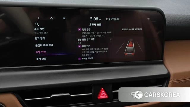 Kia The New Seltos id 5039339 из Кореи 24