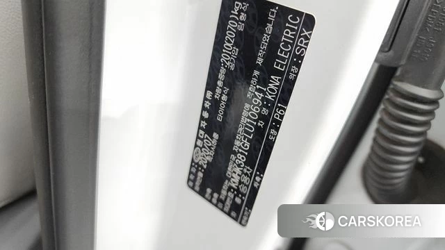 Hyundai Kona Electric id 4794187 из Кореи 24