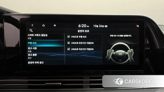 Hyundai The New Grandeur IG id 5035235 из Кореи 24