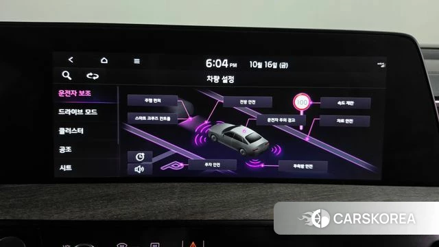 Kia K8 id 4996450 из Кореи 24