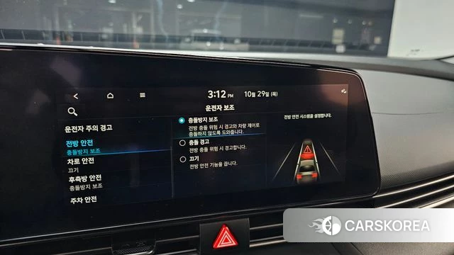 Hyundai Avante (CN7) id 5053290 из Кореи 24