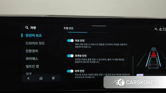 Hyundai Santa Fe (MX5) id 5026596 из Кореи 24