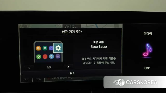 Kia Sportage 5th Generation Hybrid id 4981387 из Кореи 24