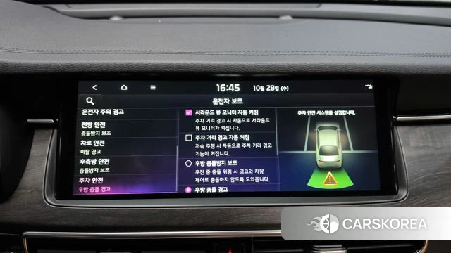 Kia K7 Premier id 5054304 из Кореи 24