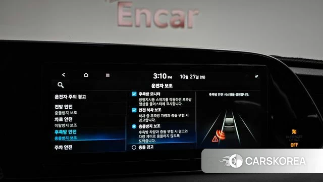 Hyundai Palisade id 5041056 из Кореи 24