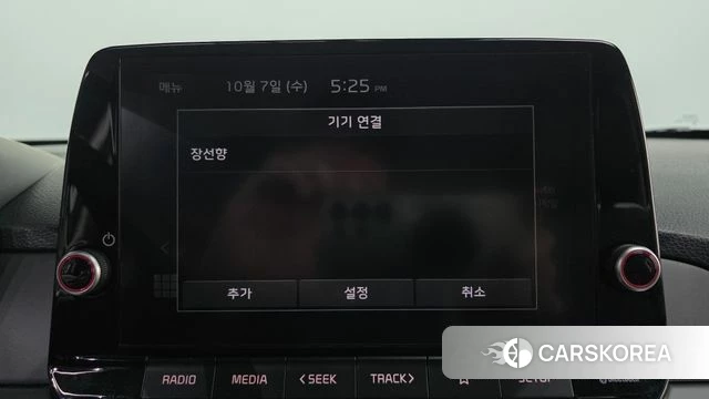 Kia The New Morning (JA) id 4957209 из Кореи 24