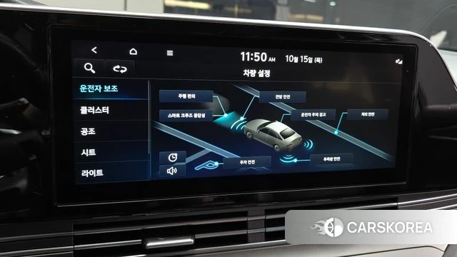 Hyundai The New Grandeur IG id 4991907 из Кореи 24