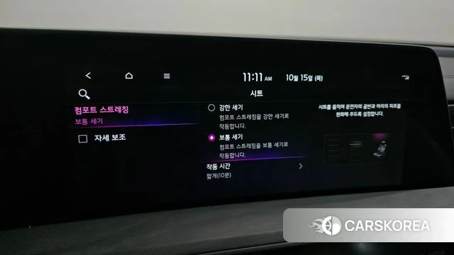 Kia K8 Hybrid id 4992347 из Кореи 24
