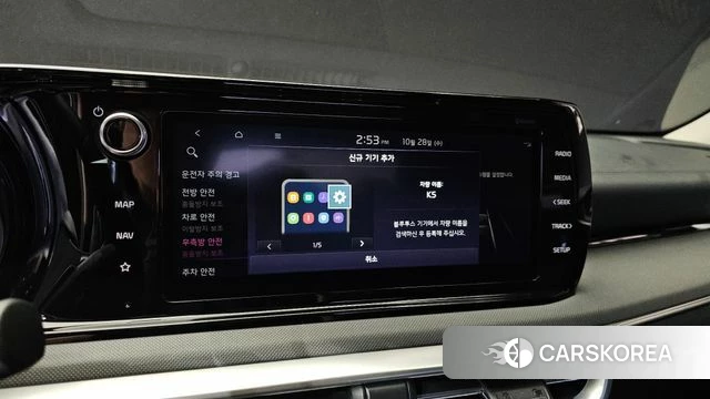 Kia K5 Hybrid 3rd Generation id 5046443 из Кореи 24