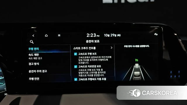 Hyundai The New Palisade id 5052600 из Кореи 24
