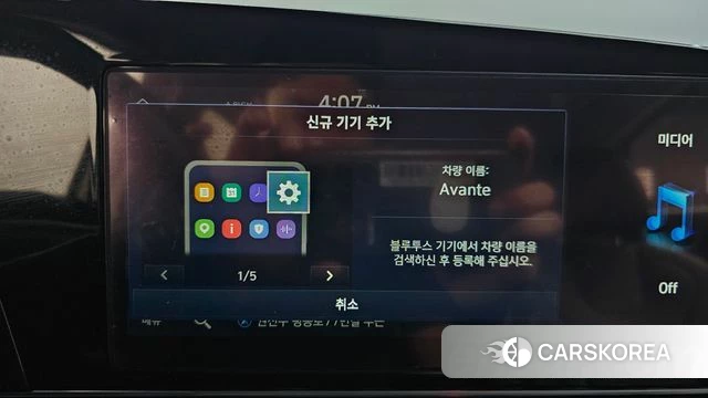 Hyundai The New Avante Hybrid (CN7) id 4975486 из Кореи 24
