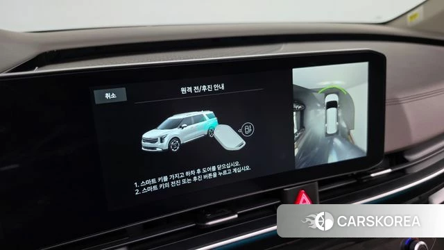 Kia The New Carnival 4th Generation id 4941336 из Кореи 24