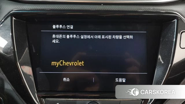 Chevrolet (GM Daewoo) Trailblazer id 4763412 из Кореи 24
