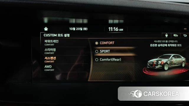 Genesis G90 id 5013160 из Кореи 24