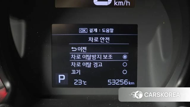 Kia The New Ray id 4923273 из Кореи 24