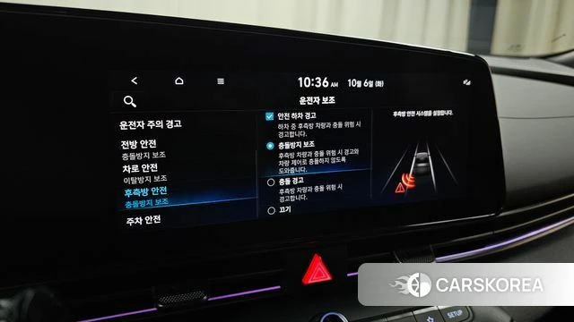 Hyundai Avante (CN7) id 4951613 из Кореи 24