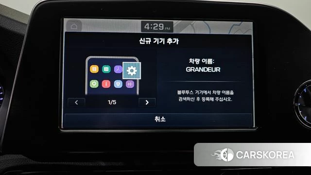 Hyundai Grandeur IG id 5018476 из Кореи 24