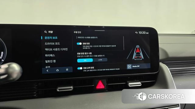 Hyundai The New Ionic 5 id 5021293 из Кореи 24