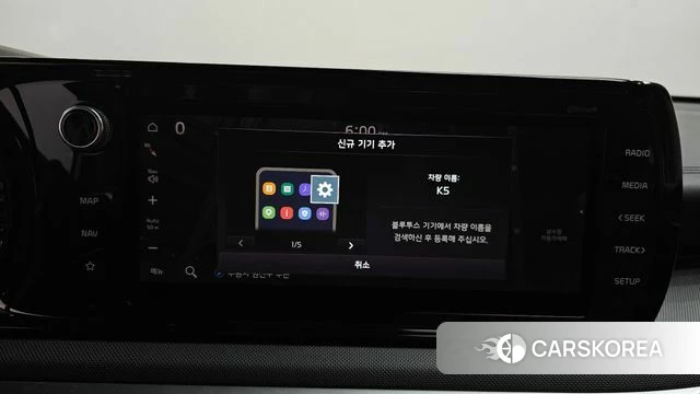 Kia K5 3rd generation id 5040565 из Кореи 24