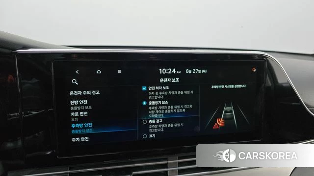 Hyundai The New Grandeur IG id 4741467 из Кореи 24