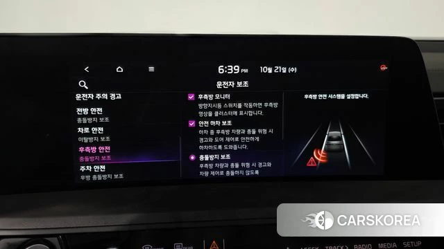 Kia K8 Hybrid id 5016193 из Кореи 24