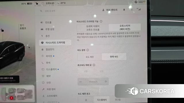 Tesla Model Y id 4791776 из Кореи 24