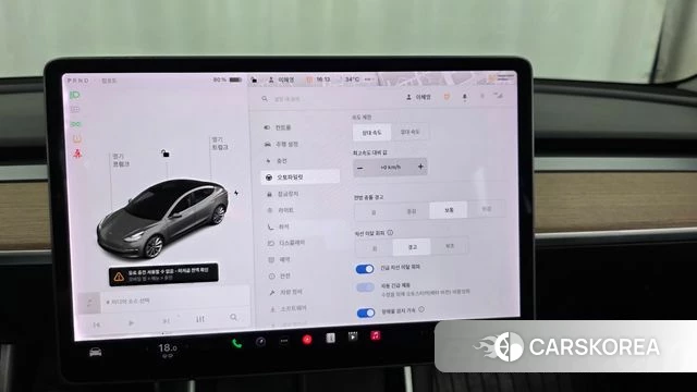 Tesla Model 3 id 4712834 из Кореи 24