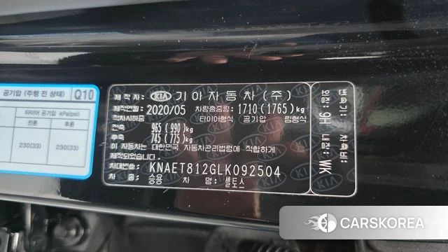 Kia Seltos id 5041448 из Кореи 24