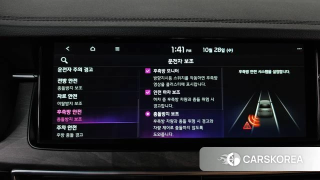 Kia K7 Premier Hybrid id 5047681 из Кореи 24