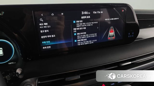 Hyundai The New Palisade id 4980287 из Кореи 24