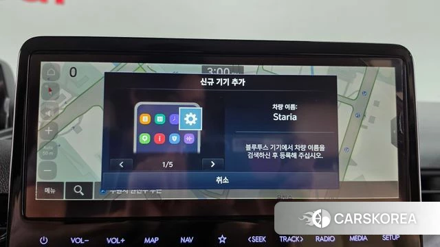 Hyundai Staria id 5051805 из Кореи 24
