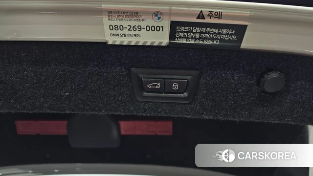 BMW 5 Series (G30) id 4985726 из Кореи 24