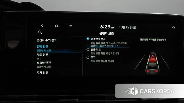 Hyundai The New Grandeur IG id 4976967 из Кореи 24