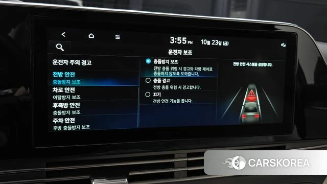Hyundai The New Grandeur IG Hybrid id 5028043 из Кореи 24