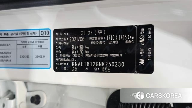 Kia Seltos id 4992388 из Кореи 24