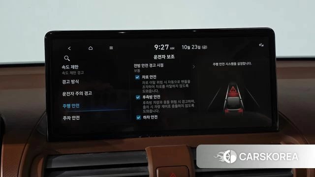 Hyundai The New Casper id 5026283 из Кореи 24