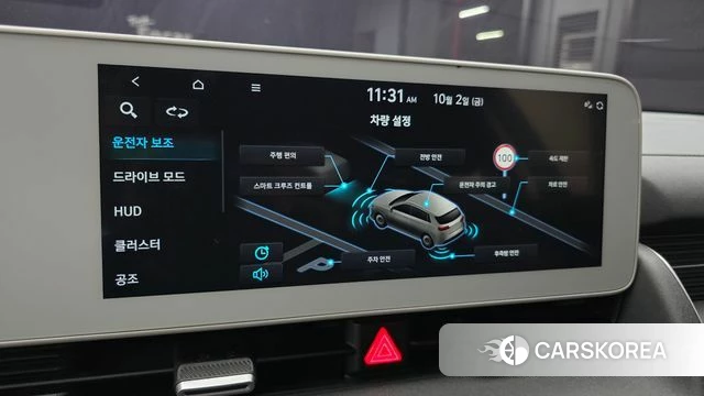 Hyundai Ionic 5 id 4964781 из Кореи 24