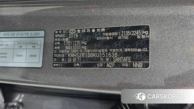 Hyundai Santa Fe TM id 5018736 из Кореи 24