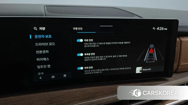 Hyundai Santa Fe (MX5) id 4980731 из Кореи 24