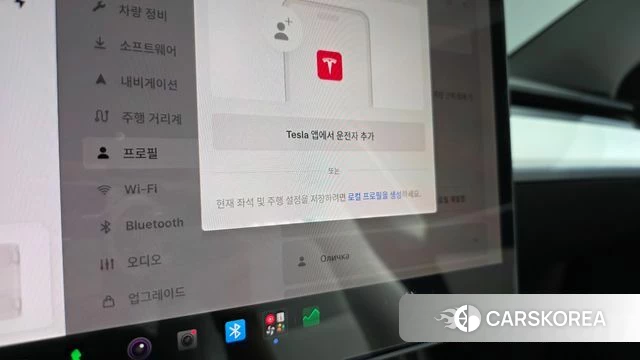 Tesla Model Y id 4936495 из Кореи 24