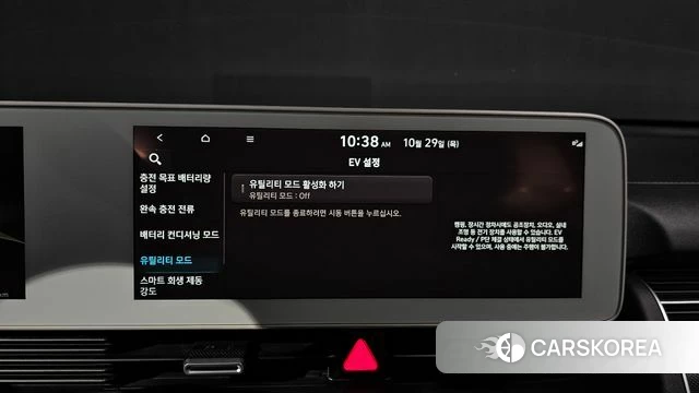Hyundai Ionic 5 id 5053630 из Кореи 24