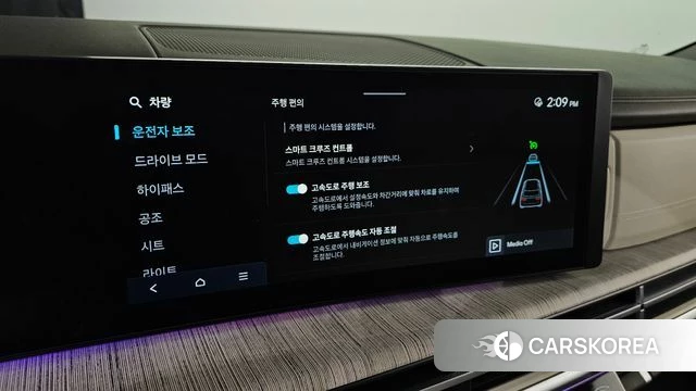 Hyundai Santa Fe (MX5) id 4773934 из Кореи 24
