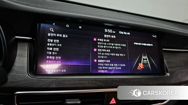 Kia K7 Premier id 4952686 из Кореи 24