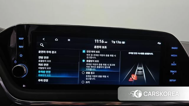 Hyundai Sonata (DN8) id 4580217 из Кореи 24