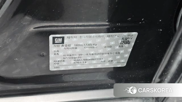 Chevrolet (GM Daewoo) The New Trax id 5023762 из Кореи 24