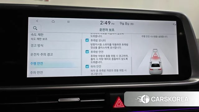 Hyundai Ionic 6 id 4778790 из Кореи 24